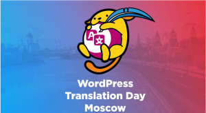 WordPress Translation